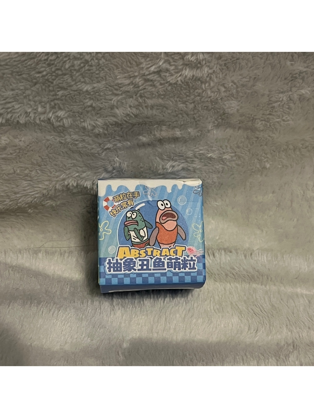 Mini Spongebob Blind Box